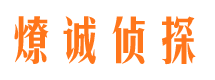 大余市出轨取证